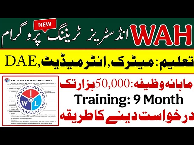 Wah Industries Limited Jobs 2025 